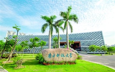 南方科技大学排名_南方科技大学